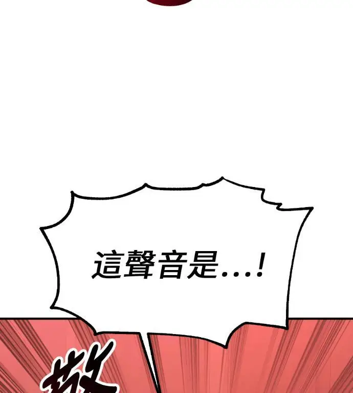 漫画《我杀了学院玩家》第110话 米勒安·伊丽莎白·艾拉斯(3)第5张图