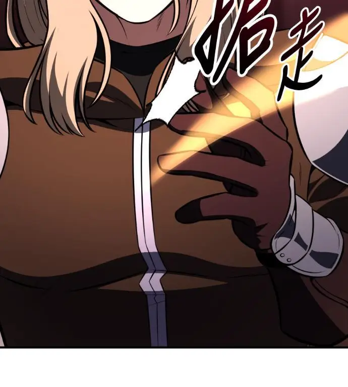 漫画《我杀了学院玩家》第110话 米勒安·伊丽莎白·艾拉斯(3)第54张图
