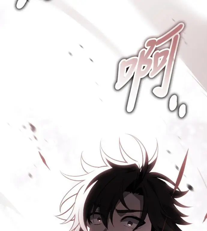 漫画《我杀了学院玩家》第110话 米勒安·伊丽莎白·艾拉斯(3)第62张图