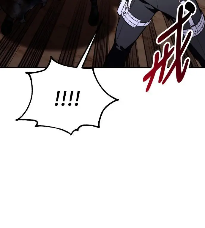 漫画《我杀了学院玩家》第110话 米勒安·伊丽莎白·艾拉斯(3)第7张图