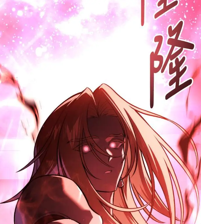 漫画《我杀了学院玩家》第110话 米勒安·伊丽莎白·艾拉斯(3)第71张图