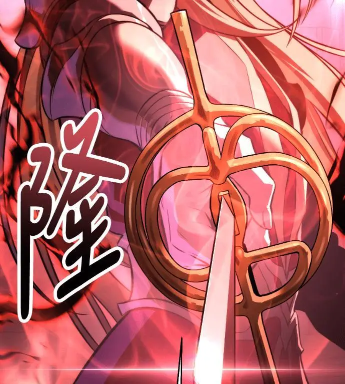 漫画《我杀了学院玩家》第110话 米勒安·伊丽莎白·艾拉斯(3)第72张图