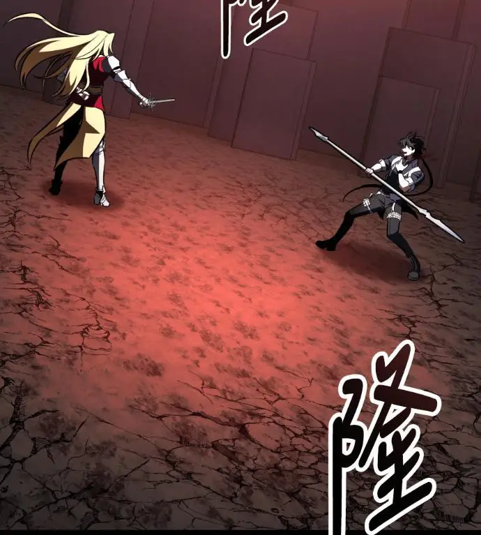 漫画《我杀了学院玩家》第110话 米勒安·伊丽莎白·艾拉斯(3)第84张图
