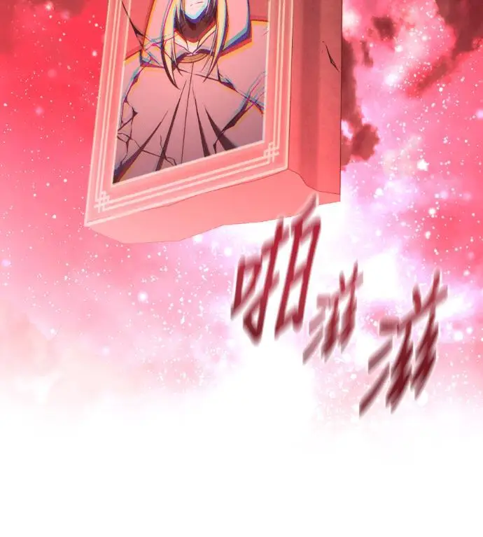 漫画《我杀了学院玩家》第110话 米勒安·伊丽莎白·艾拉斯(3)第9张图