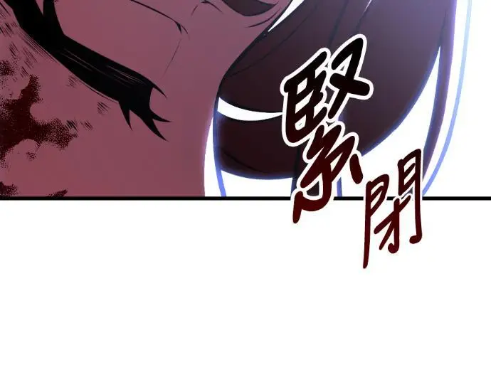 漫画《我杀了学院玩家》第113话 米勒安·伊丽莎白·艾拉斯(6)第102张图