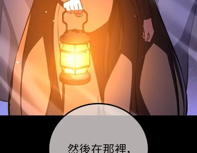 漫画《我杀了学院玩家》第113话 米勒安·伊丽莎白·艾拉斯(6)第133张图