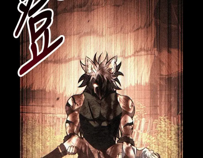 漫画《我杀了学院玩家》第113话 米勒安·伊丽莎白·艾拉斯(6)第136张图