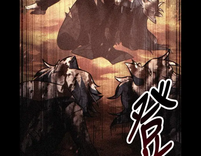 漫画《我杀了学院玩家》第113话 米勒安·伊丽莎白·艾拉斯(6)第137张图