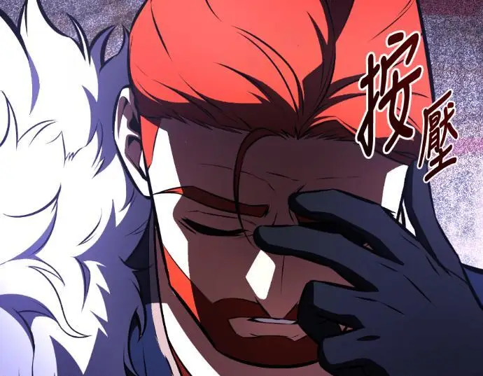 漫画《我杀了学院玩家》第113话 米勒安·伊丽莎白·艾拉斯(6)第147张图