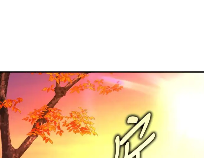 漫画《我杀了学院玩家》第113话 米勒安·伊丽莎白·艾拉斯(6)第194张图