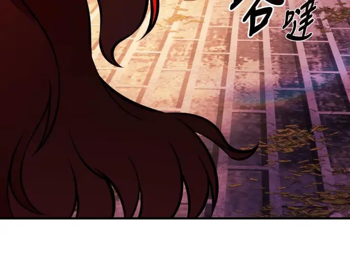 漫画《我杀了学院玩家》第113话 米勒安·伊丽莎白·艾拉斯(6)第200张图