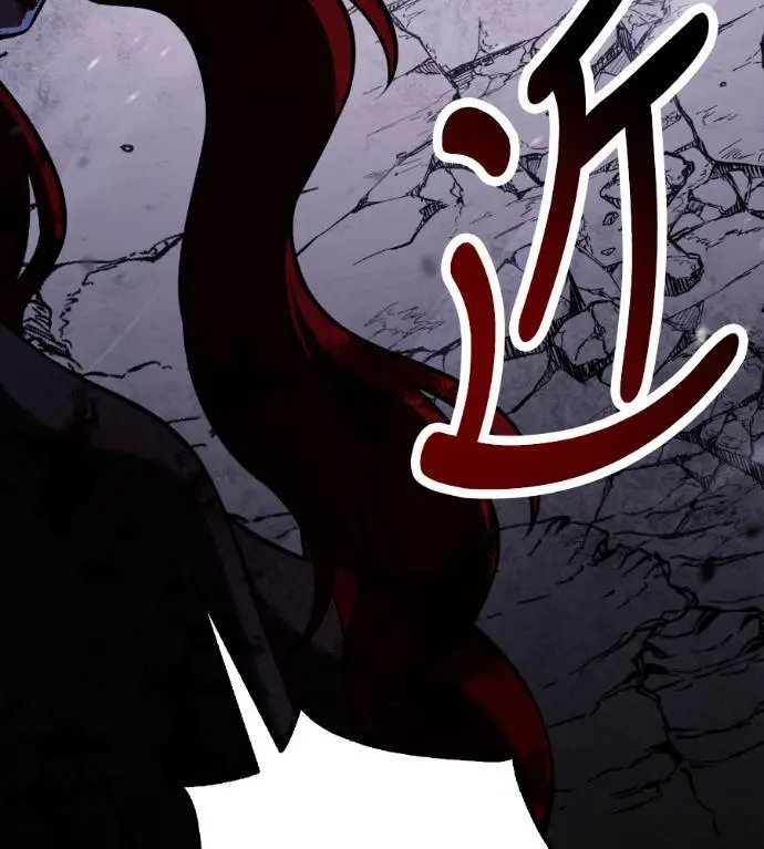 漫画《我杀了学院玩家》第113话 米勒安·伊丽莎白·艾拉斯(6)第21张图