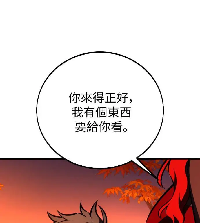 漫画《我杀了学院玩家》第113话 米勒安·伊丽莎白·艾拉斯(6)第212张图