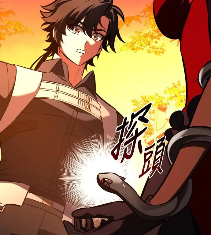 漫画《我杀了学院玩家》第113话 米勒安·伊丽莎白·艾拉斯(6)第213张图