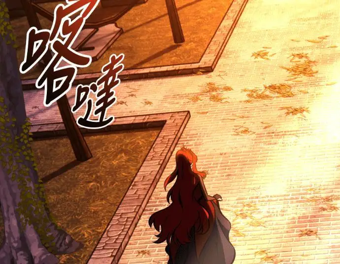 漫画《我杀了学院玩家》第113话 米勒安·伊丽莎白·艾拉斯(6)第251张图