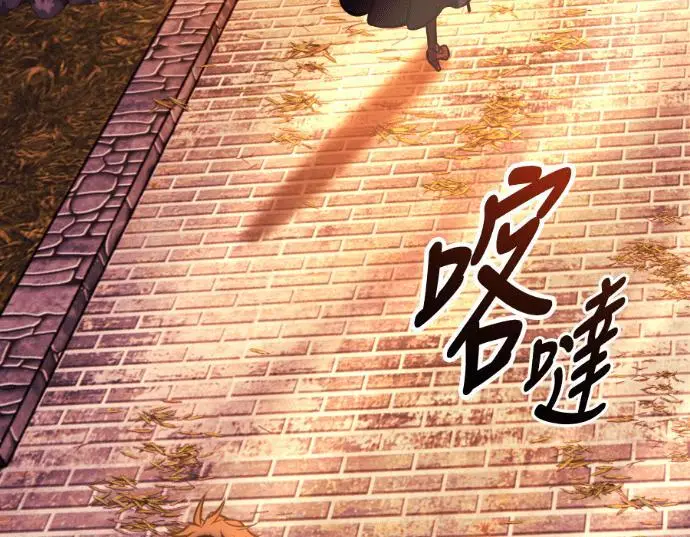 漫画《我杀了学院玩家》第113话 米勒安·伊丽莎白·艾拉斯(6)第252张图