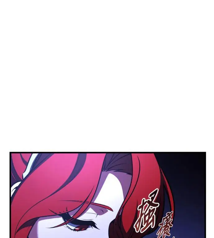 漫画《我杀了学院玩家》第113话 米勒安·伊丽莎白·艾拉斯(6)第261张图
