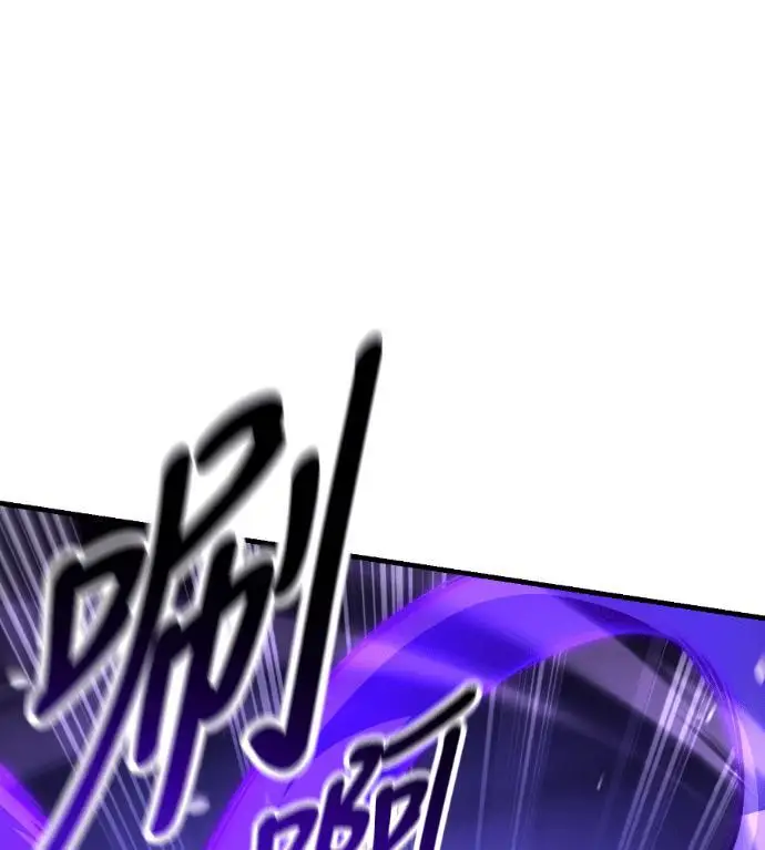 漫画《我杀了学院玩家》第113话 米勒安·伊丽莎白·艾拉斯(6)第265张图