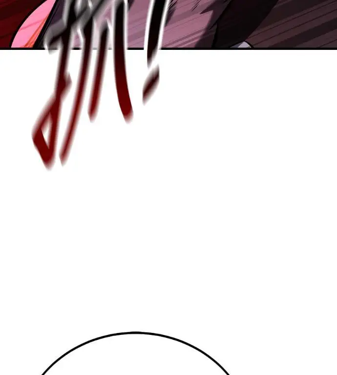 漫画《我杀了学院玩家》第113话 米勒安·伊丽莎白·艾拉斯(6)第279张图