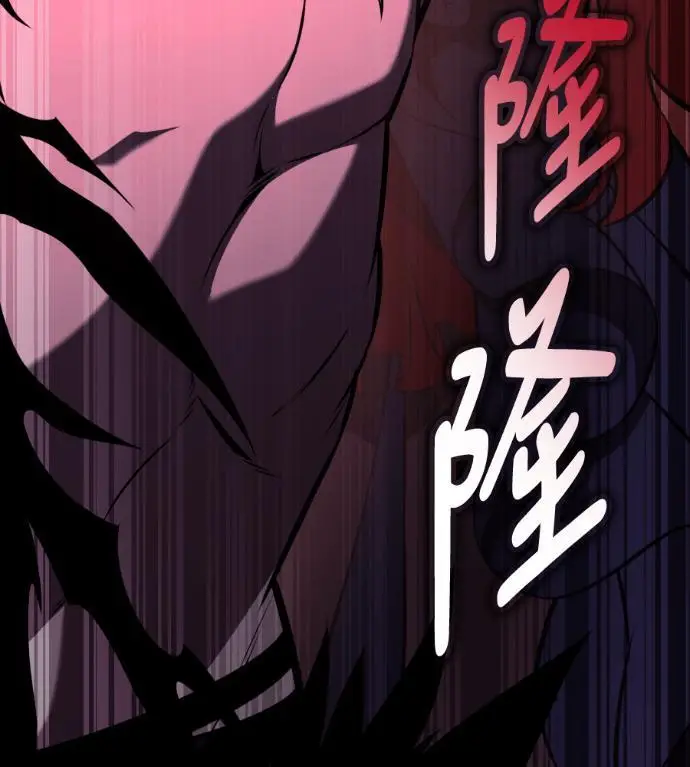 漫画《我杀了学院玩家》第113话 米勒安·伊丽莎白·艾拉斯(6)第282张图