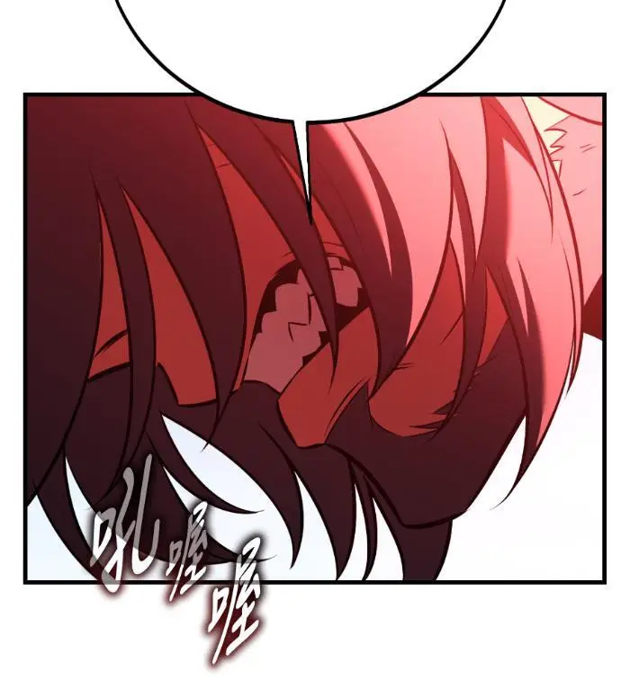 漫画《我杀了学院玩家》第113话 米勒安·伊丽莎白·艾拉斯(6)第33张图