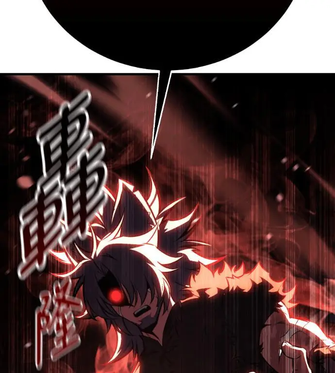 漫画《我杀了学院玩家》第113话 米勒安·伊丽莎白·艾拉斯(6)第35张图