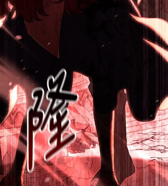 漫画《我杀了学院玩家》第113话 米勒安·伊丽莎白·艾拉斯(6)第37张图
