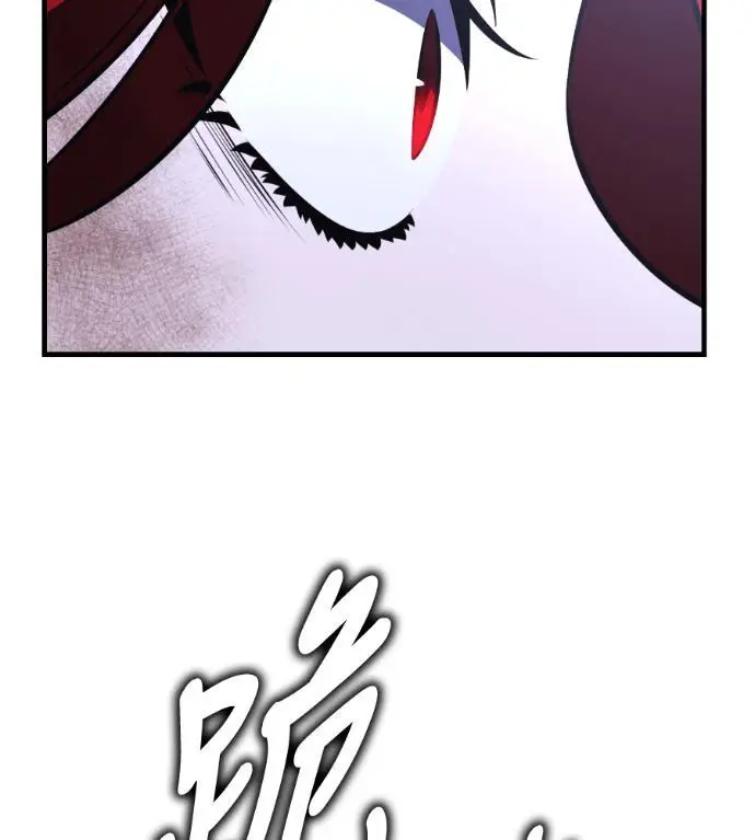 漫画《我杀了学院玩家》第113话 米勒安·伊丽莎白·艾拉斯(6)第43张图