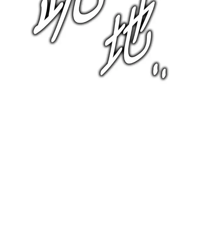 漫画《我杀了学院玩家》第113话 米勒安·伊丽莎白·艾拉斯(6)第44张图