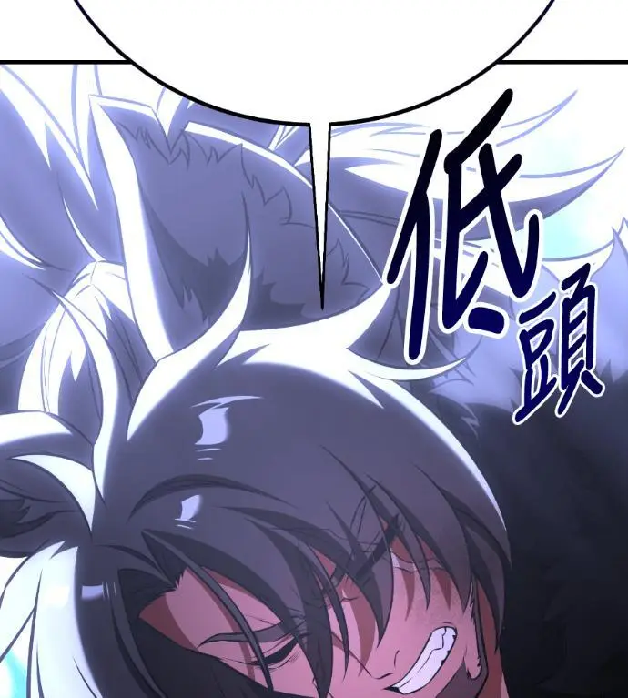 漫画《我杀了学院玩家》第113话 米勒安·伊丽莎白·艾拉斯(6)第50张图