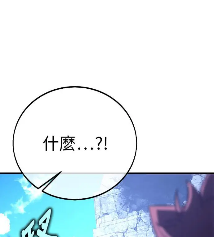 漫画《我杀了学院玩家》第113话 米勒安·伊丽莎白·艾拉斯(6)第53张图