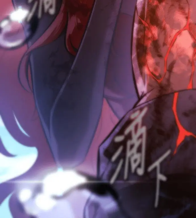 漫画《我杀了学院玩家》第113话 米勒安·伊丽莎白·艾拉斯(6)第6张图