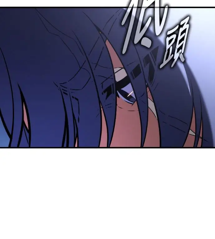 漫画《我杀了学院玩家》第113话 米勒安·伊丽莎白·艾拉斯(6)第64张图