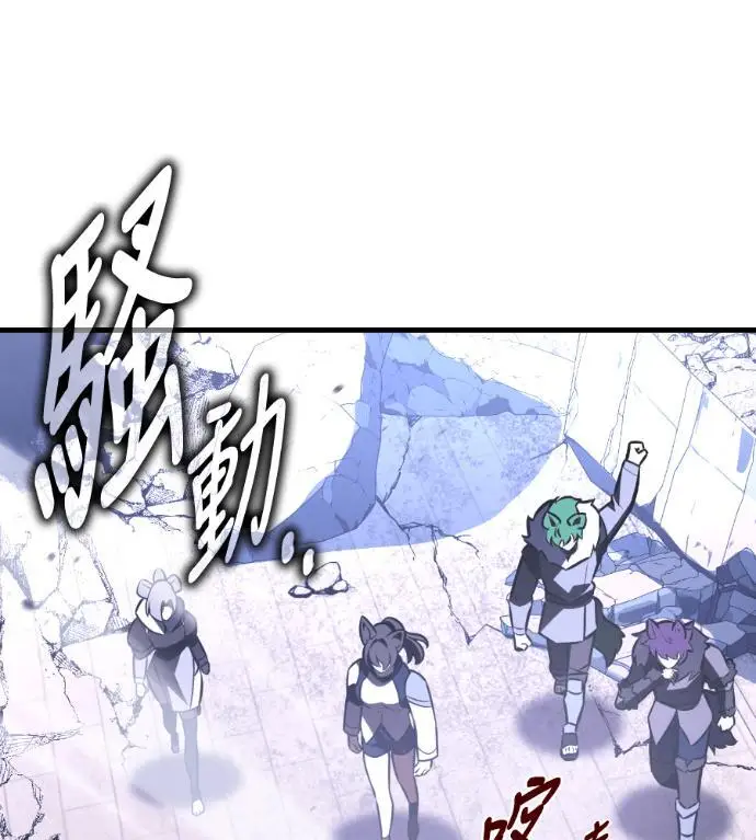 漫画《我杀了学院玩家》第113话 米勒安·伊丽莎白·艾拉斯(6)第9张图