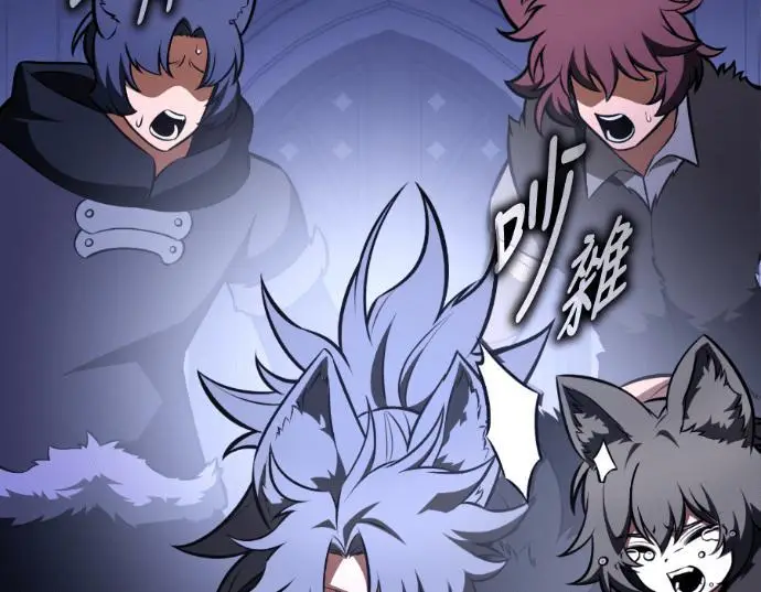漫画《我杀了学院玩家》第113话 米勒安·伊丽莎白·艾拉斯(6)第98张图