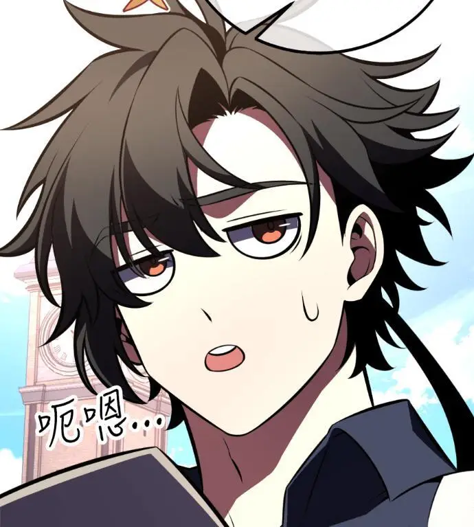 漫画《我杀了学院玩家》第114话 秋日收获祭(1)第144张图