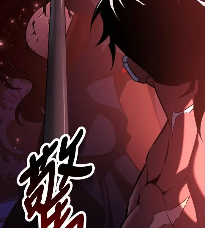 漫画《我杀了学院玩家》第114话 秋日收获祭(1)第17张图