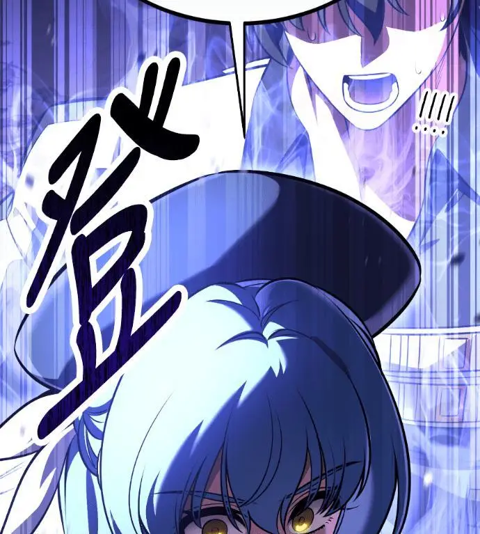 漫画《我杀了学院玩家》第114话 秋日收获祭(1)第179张图