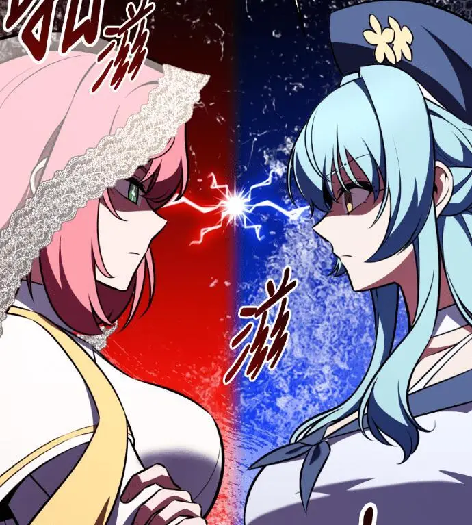 漫画《我杀了学院玩家》第114话 秋日收获祭(1)第188张图