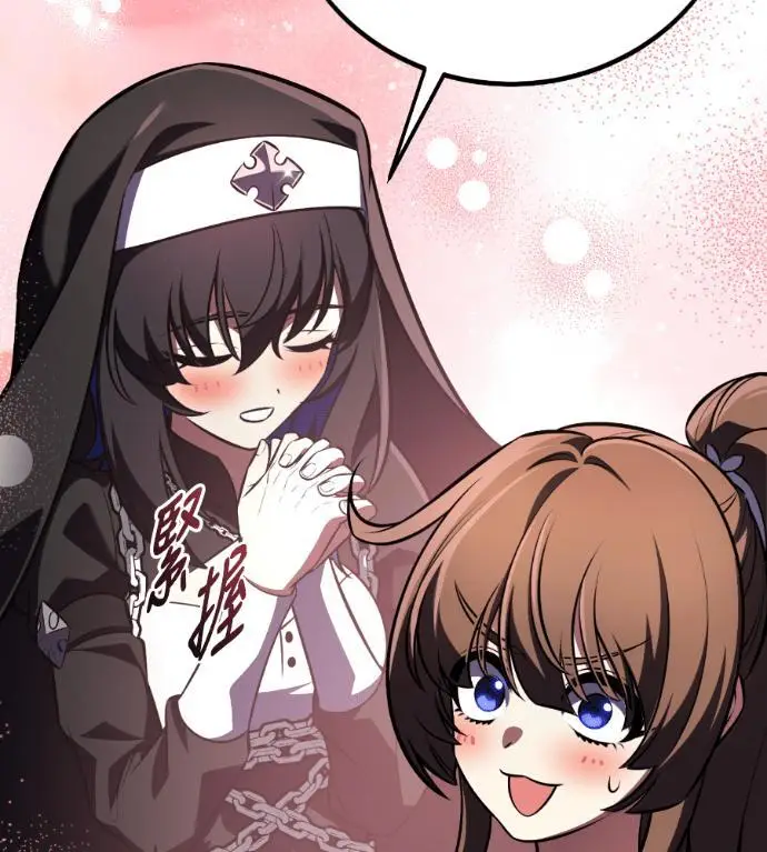 漫画《我杀了学院玩家》第114话 秋日收获祭(1)第209张图