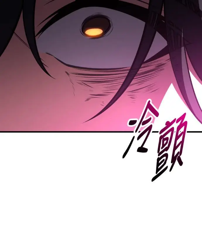 漫画《我杀了学院玩家》第114话 秋日收获祭(1)第213张图