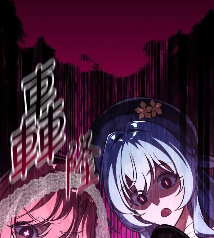漫画《我杀了学院玩家》第114话 秋日收获祭(1)第215张图