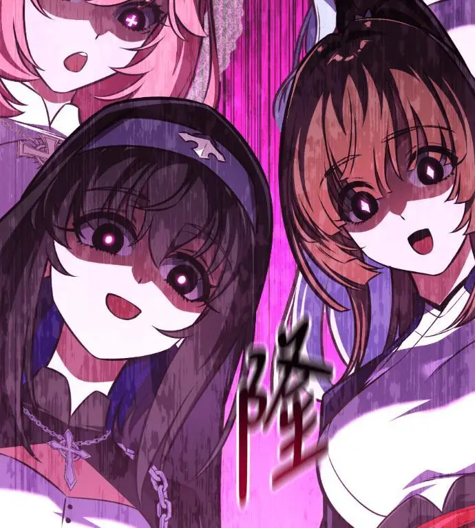 漫画《我杀了学院玩家》第114话 秋日收获祭(1)第216张图