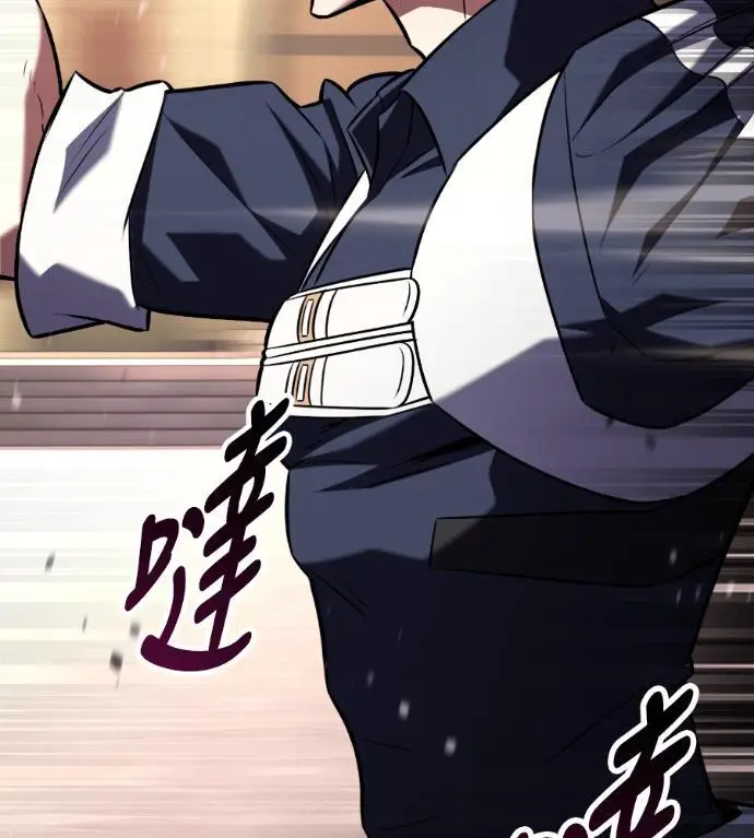 漫画《我杀了学院玩家》第114话 秋日收获祭(1)第232张图