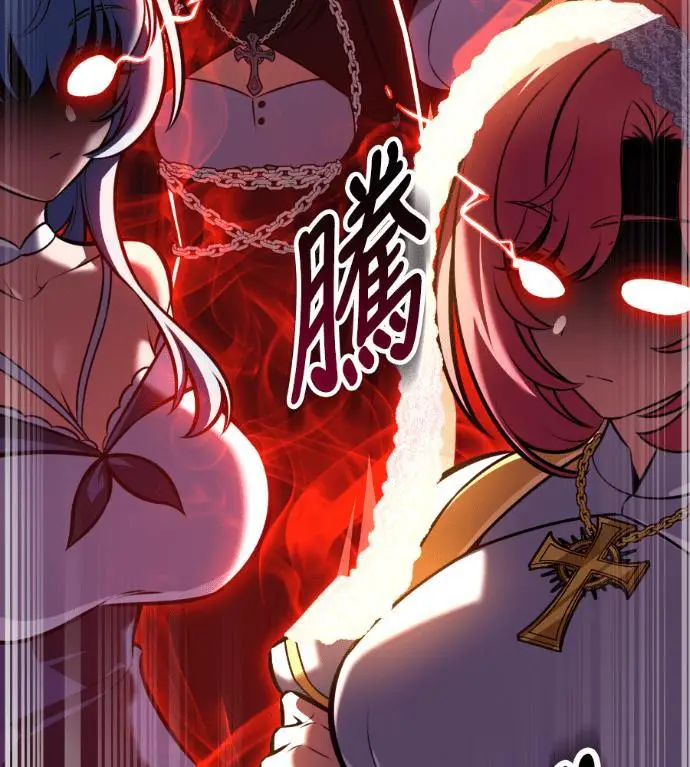 漫画《我杀了学院玩家》第114话 秋日收获祭(1)第246张图
