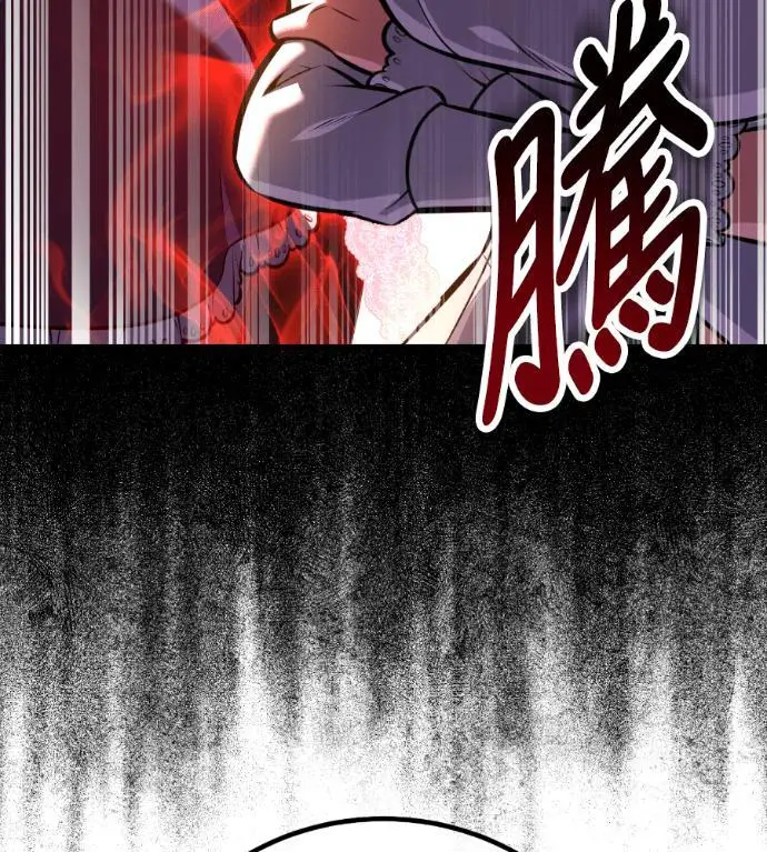 漫画《我杀了学院玩家》第114话 秋日收获祭(1)第247张图