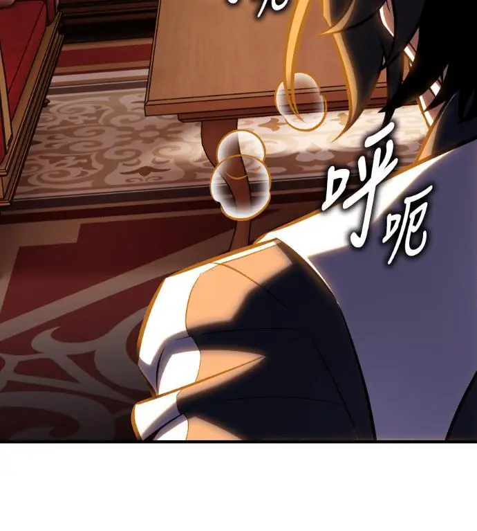 漫画《我杀了学院玩家》第114话 秋日收获祭(1)第256张图