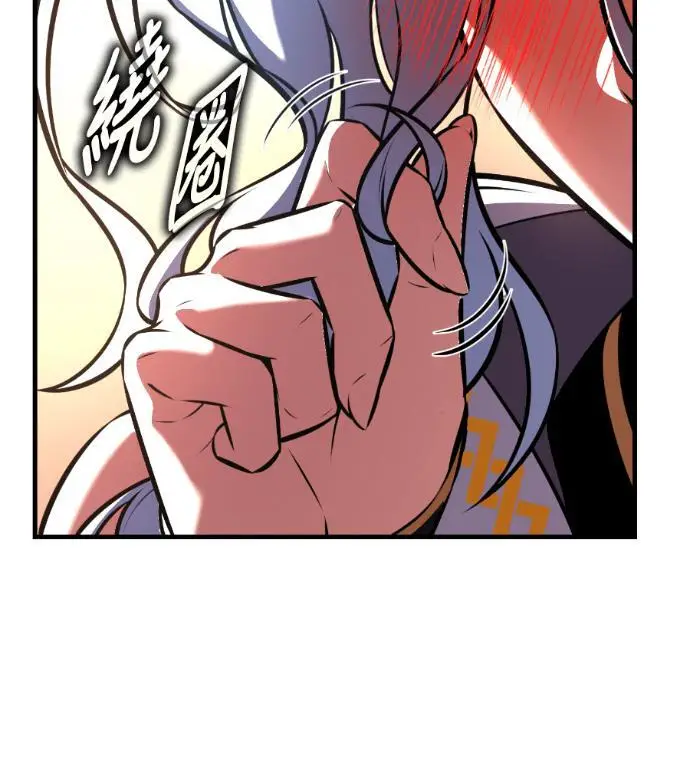 漫画《我杀了学院玩家》第114话 秋日收获祭(1)第264张图