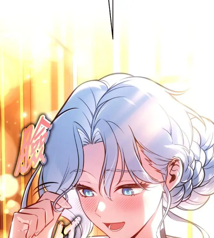 漫画《我杀了学院玩家》第114话 秋日收获祭(1)第266张图