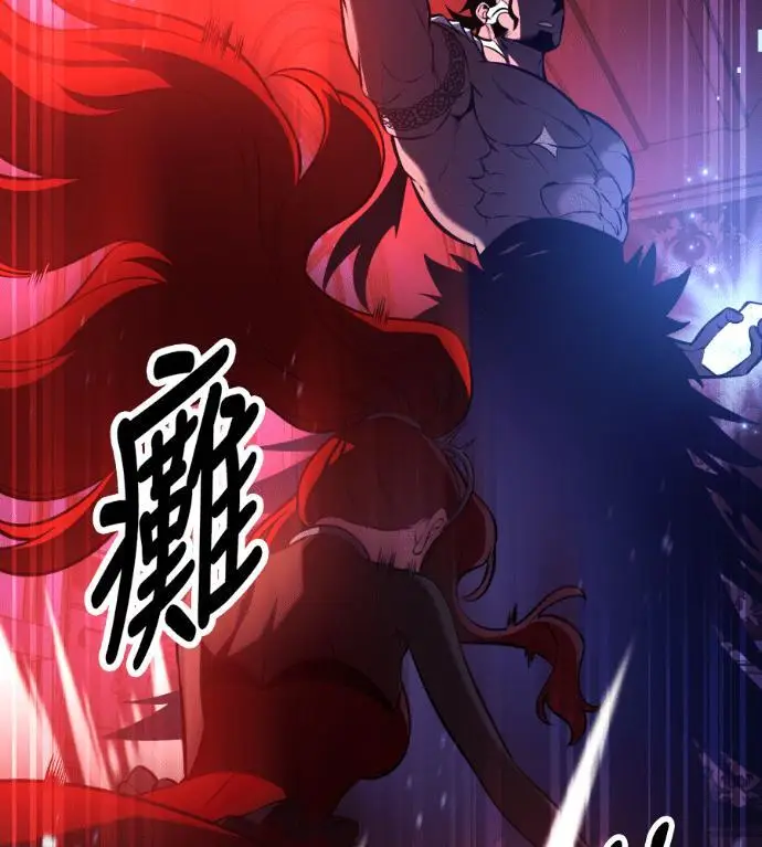 漫画《我杀了学院玩家》第114话 秋日收获祭(1)第28张图